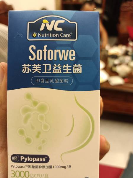 Nutrition care 苏芙卫益生菌(即食型乳酸菌)