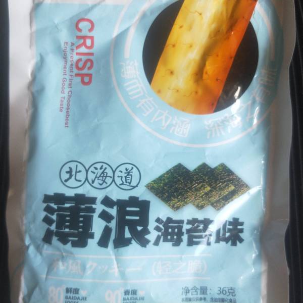 顺天缘 剁椒鱼头味