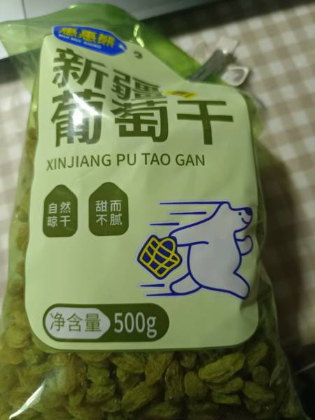 惠惠熊 新疆葡萄干500g