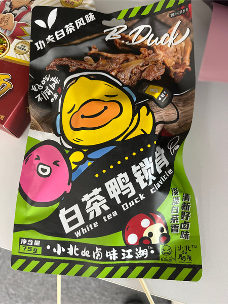 小北de朋友 白茶鸭锁骨