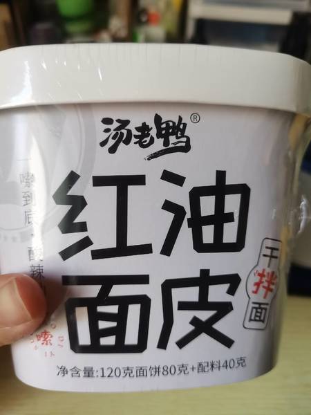 汤老鸭 红油面皮