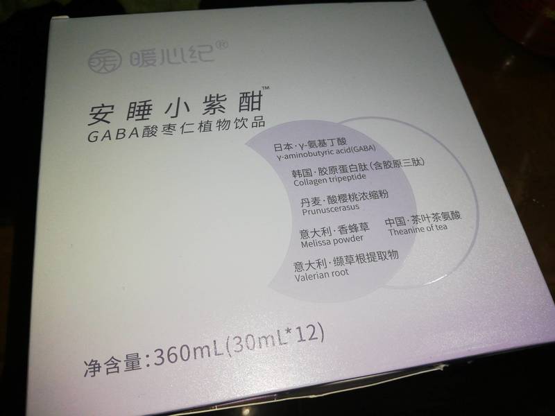 暖心纪 GABA酸枣仁植物饮品