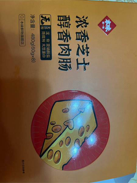 本味鲜物 <em>中式</em>肉肠(<em>芝士</em>味)