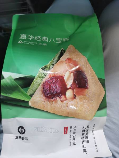 嘉华食品 嘉华经典八宝粽礼袋