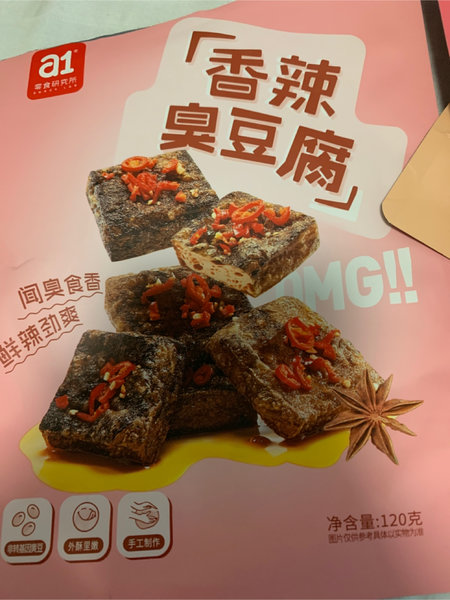 A1零食研究所 a1香辣臭豆腐