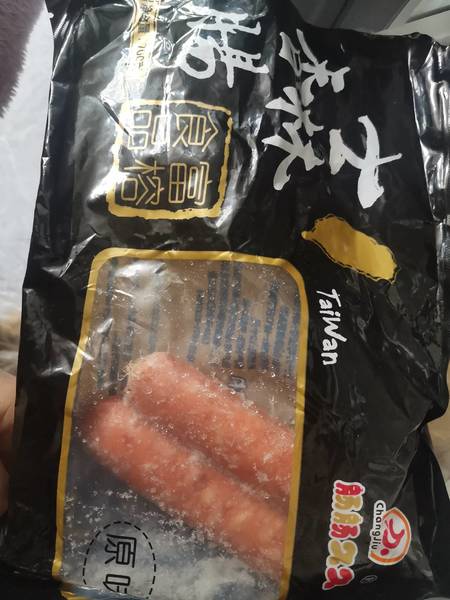 肠肠久久 台式原味香腸700克