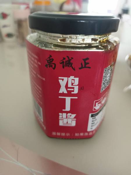 禹诚正 鸡丁酱