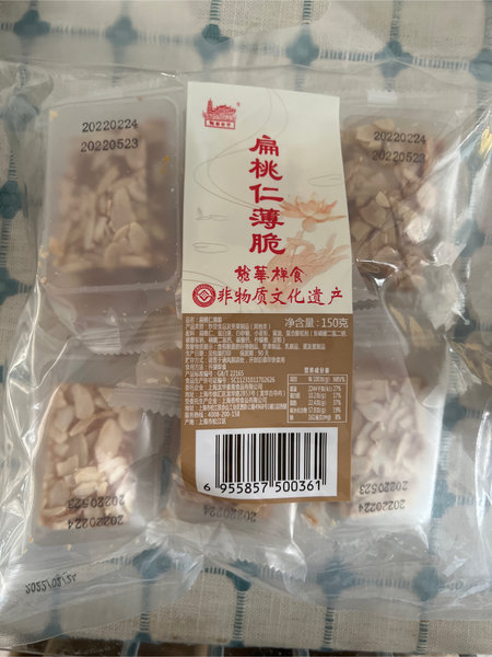 龙华禅食 扁桃仁薄脆