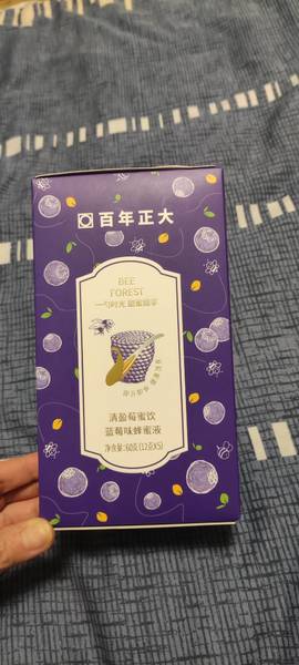 正大森蜂园 清盈莓蜜饮蓝莓味蜂蜜液