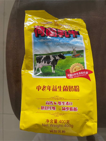 荷兰乳牛 极膳IgG免疫球蛋白营养奶粉