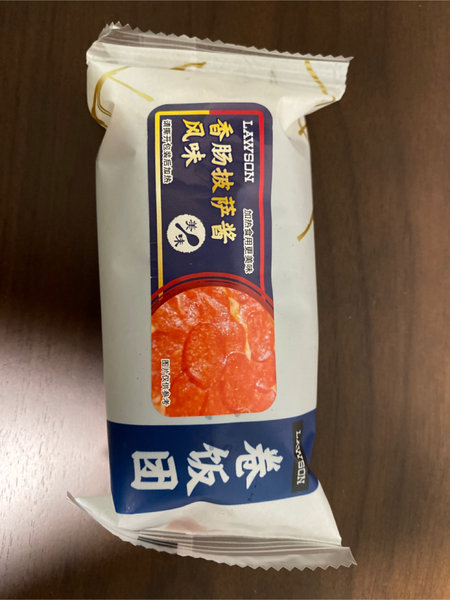 罗森 香肠披萨酱卷饭团