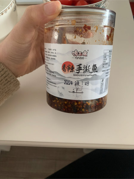 馋三疯 香辣东江鱼