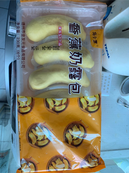 马小贾 香蕉奶露包