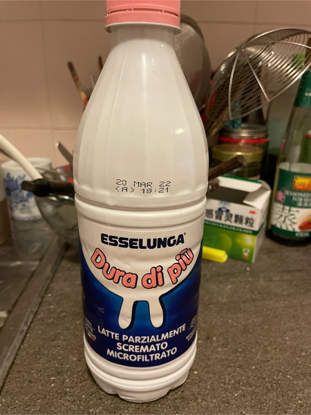 Esselunga 纯牛奶