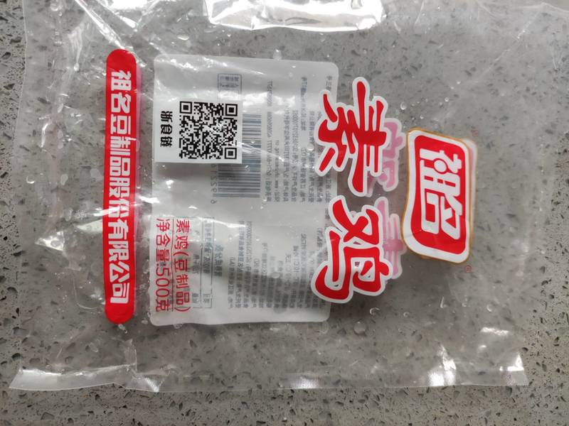 祖名 素鸡500g