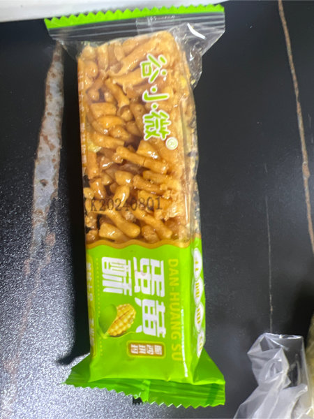 谷小微 蛋黄酥脆沙琪玛【玉米味】