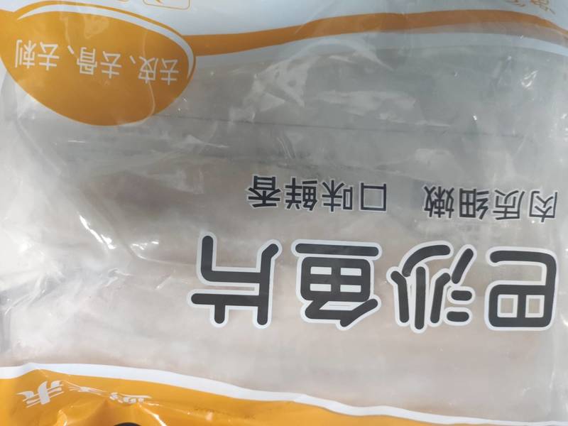 鲜美来 巴沙鱼片500g/袋