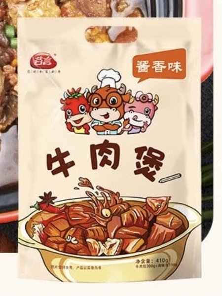 谷言 牛肉煲酱香味