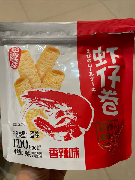 EDO PACK <em>虾<em>仔卷</em></em>(香辣味)