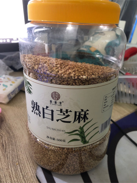 桤膳堂 熟白芝麻