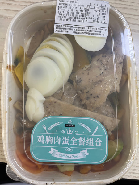 罗森 鸡胸肉全蛋餐