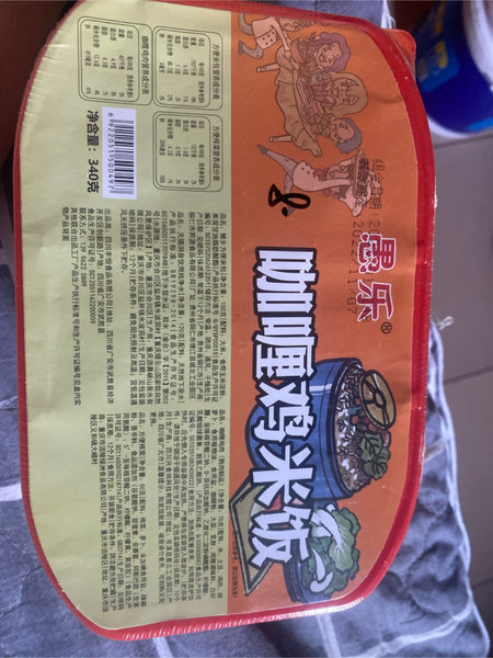 愚乐 咖喱鸡米饭