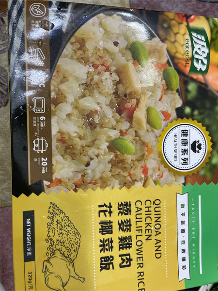 波仔 藜麥雞肉花椰菜飲