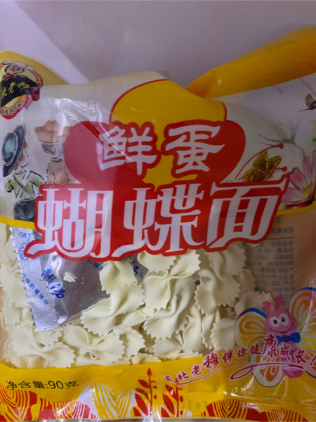 东北老穆 鲜蛋蝴蝶面