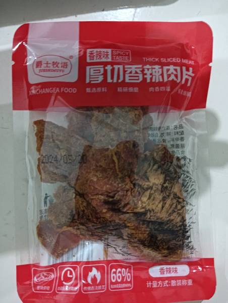 爵士牧语 厚切香辣肉片【香辣味】