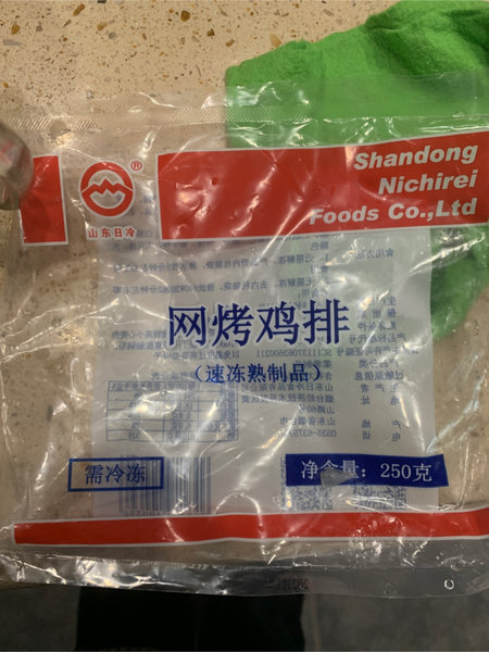 品牌未知 日冷王烤鸡排