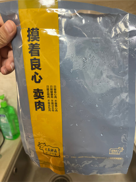 大黄鲜森 青虾虾仁200g(1922颗)