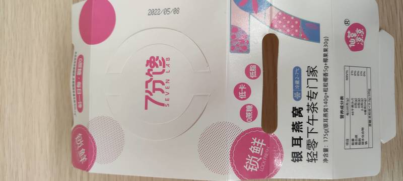 仙草凉凉 银耳燕窝