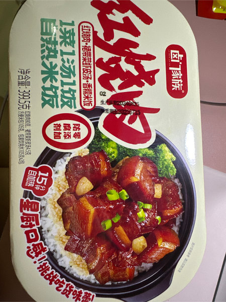 卤门家族 红烧肉自热米饭