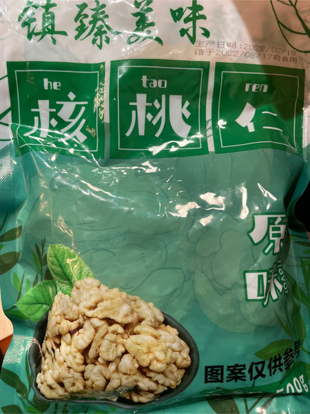 镇臻美味 核桃仁500g