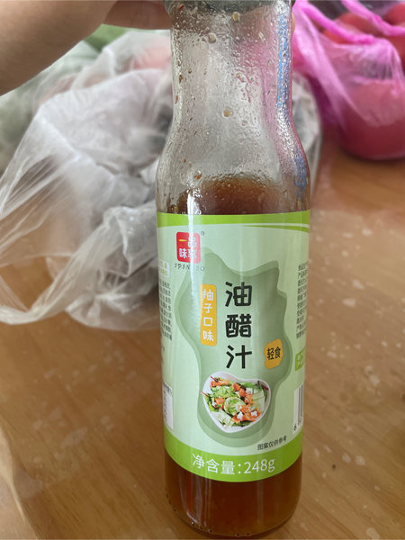 一品味享 柚子口味油醋汁