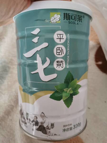 斯可莱 平卧菊三七