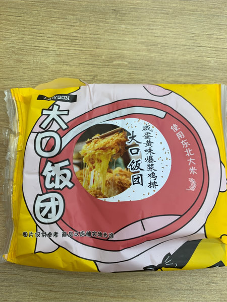 罗森 咸蛋黄味爆浆鸡排大口饭团