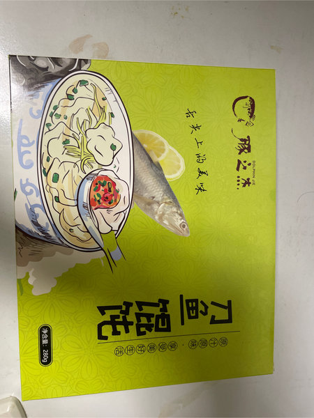 豚之杰 刀鱼馄饨