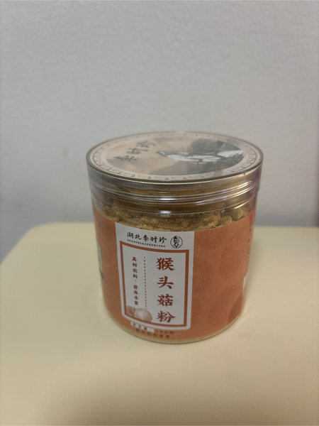 湖北李时珍 猴头菇粉