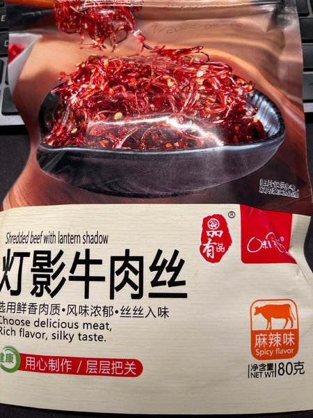 品有品 味风林 灯影牛肉丝(麻辣)