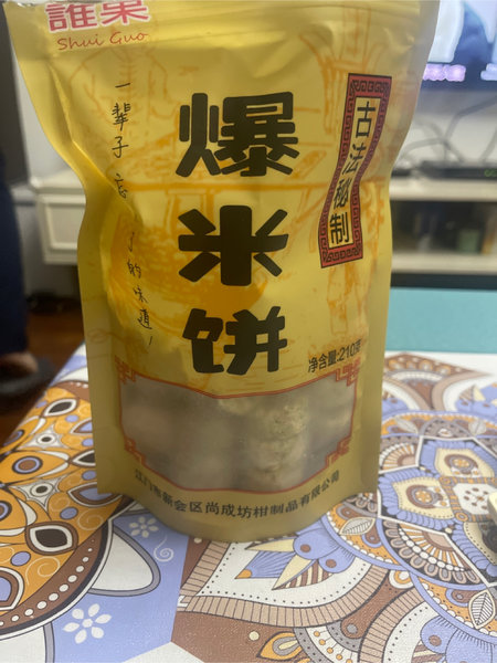 谁果 爆米饼