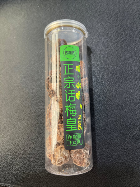 优加优品 正宗话梅皇