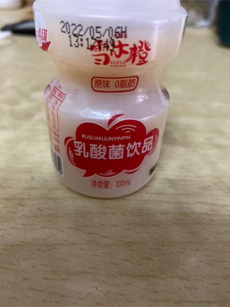 雪乐橙 乳酸菌饮品