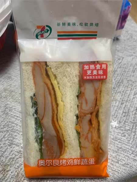 711 新奥尔良烤鸡鲜蔬蛋三明治