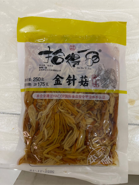 拾得一品 水煮金针菇