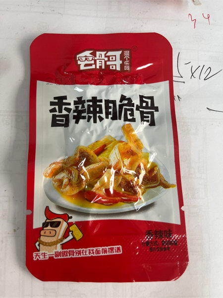 会骨哥 香辣脆骨