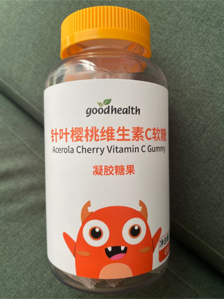 Goodhealth 针叶樱桃维生素C软糖