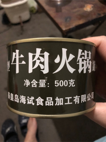 海试 红烧牛肉罐头