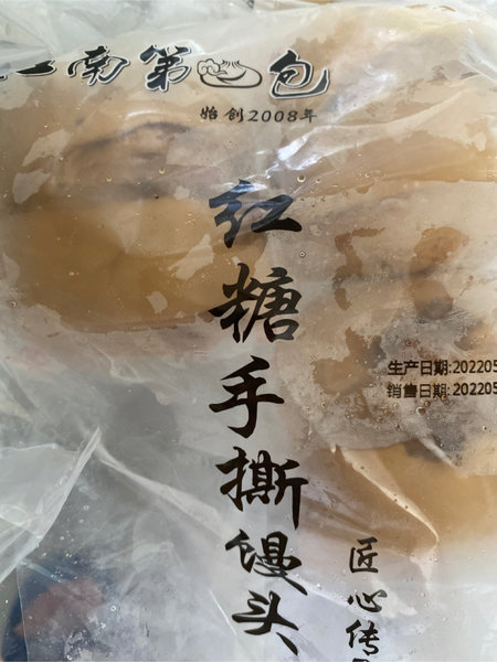 江南第一包 红糖手撕包