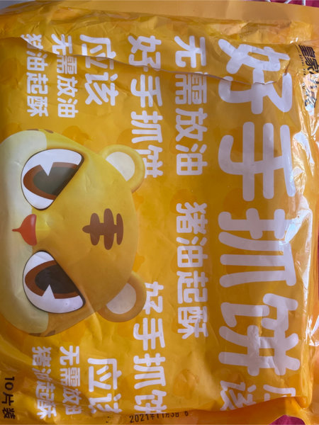 皇家小虎 手抓饼100g*10